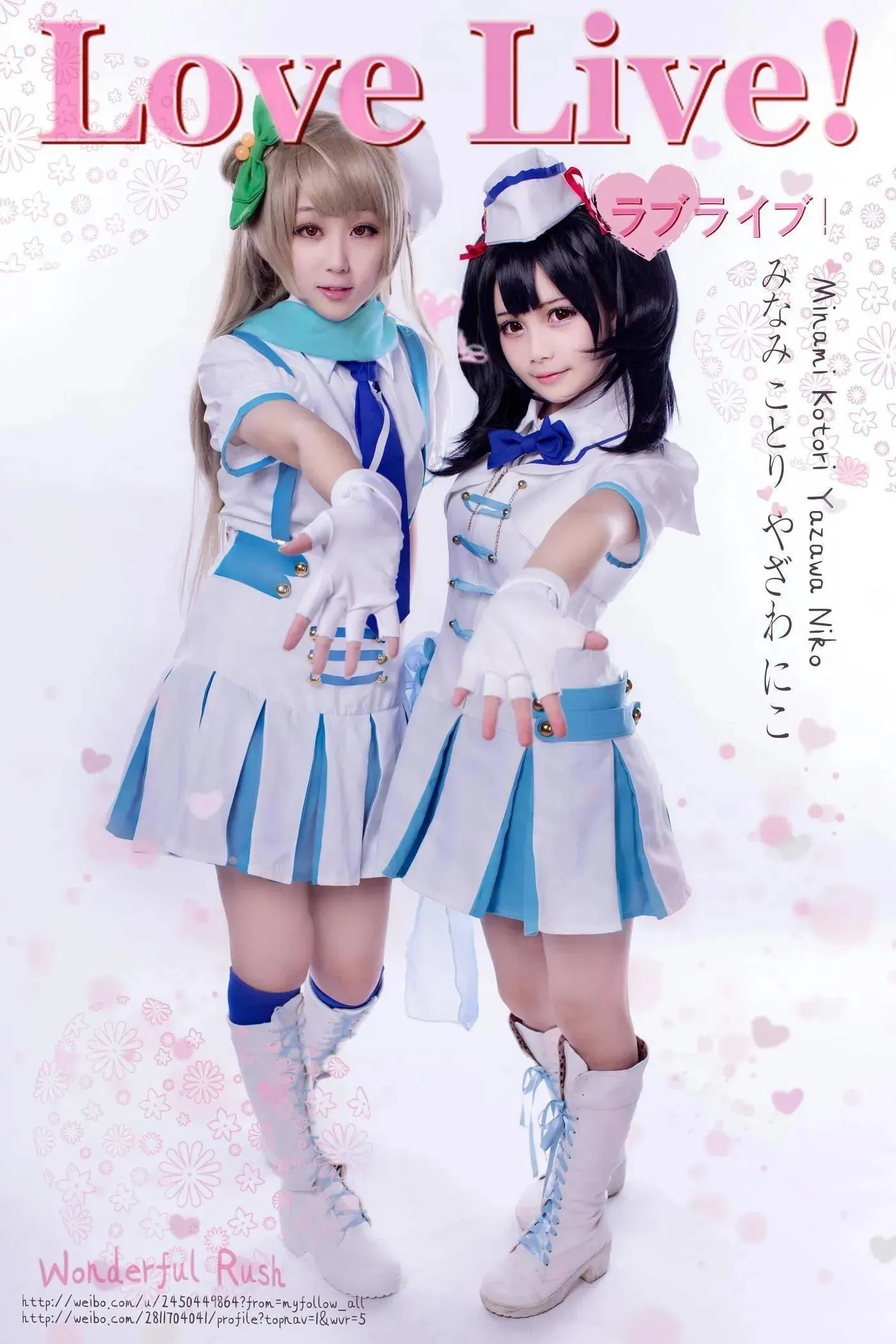 浅野菌子 – NO.05 Love Live_ 南小鸟2 [20P]插图9